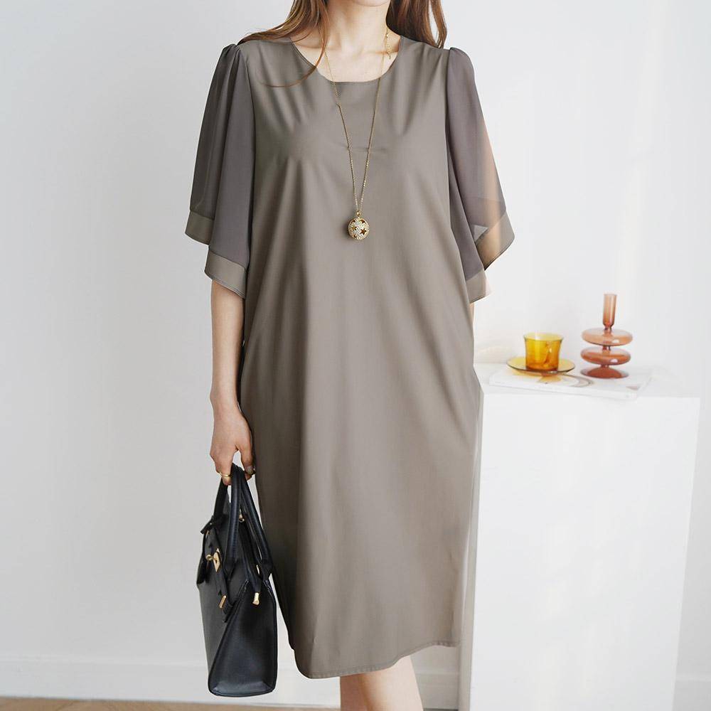 Angel 3/4 Sleeves Dress - Beige